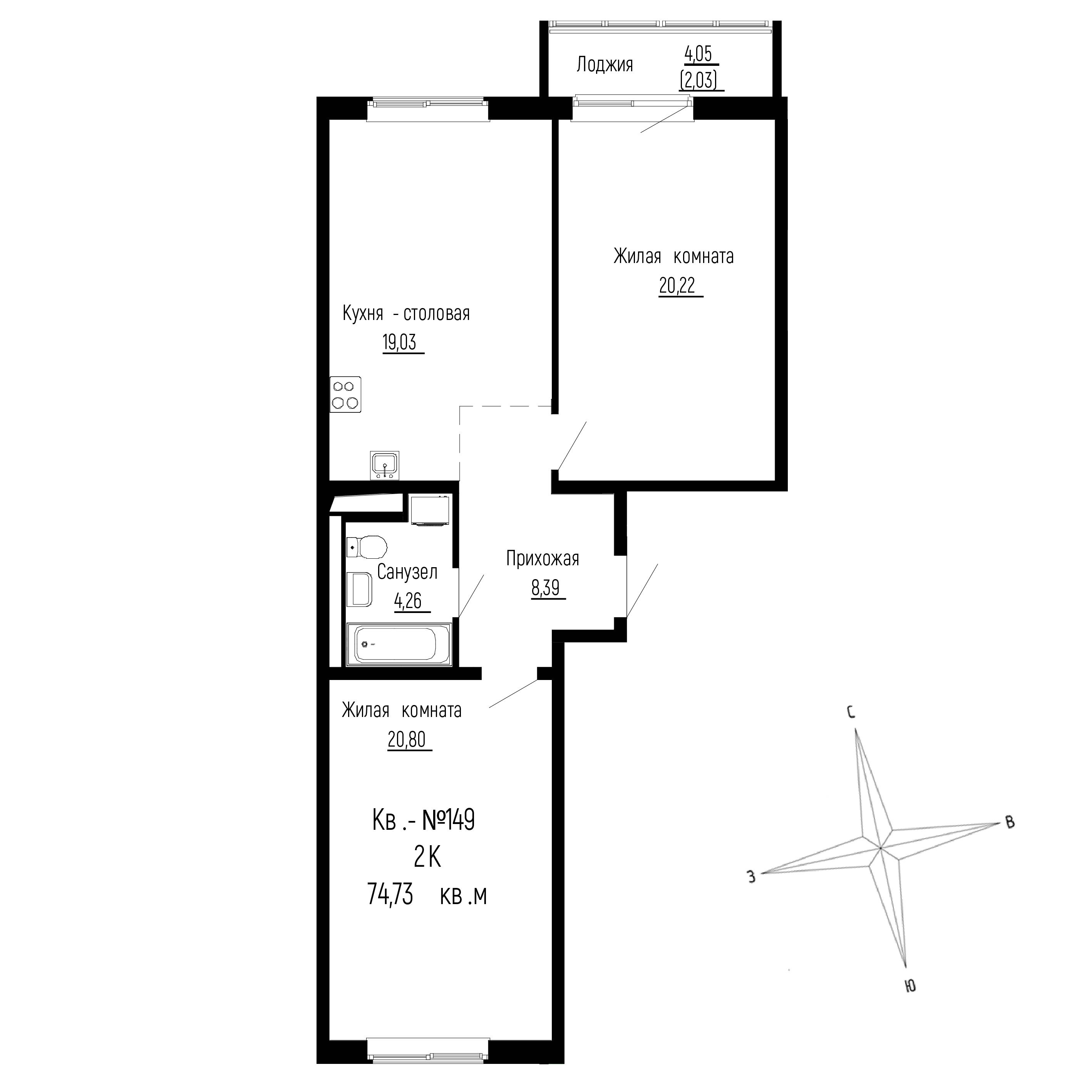 ЖК ДНС Сити (DNS Сити), 2-комн кв 74,73 м2, за 10 462 200 ₽, 2 этаж